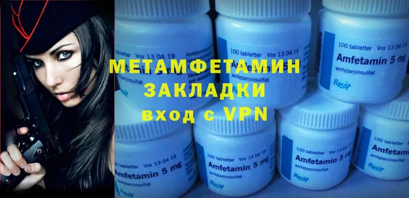 Что такое Фёдоровский ГАШИШ  СК  Cocaine  МЕФ  Конопля 