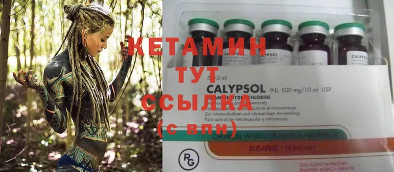 MEGA маркетплейс  Фёдоровский  КЕТАМИН ketamine 