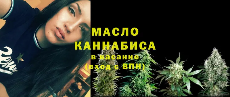 где купить наркоту  Фёдоровский  мега ссылки  ТГК Wax 